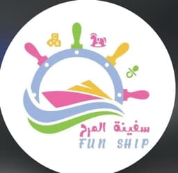 مركز سفينة المرح