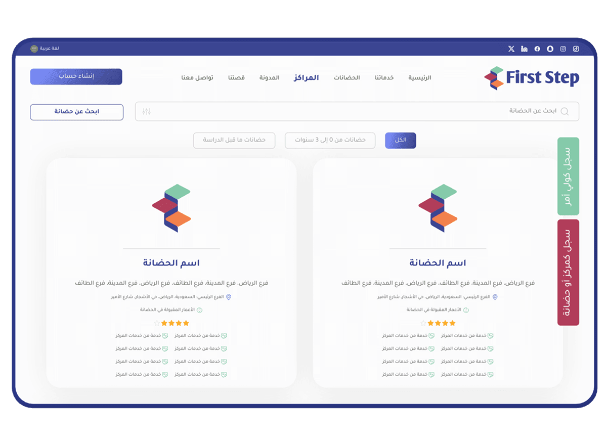 Smart Search and Easy Comparison