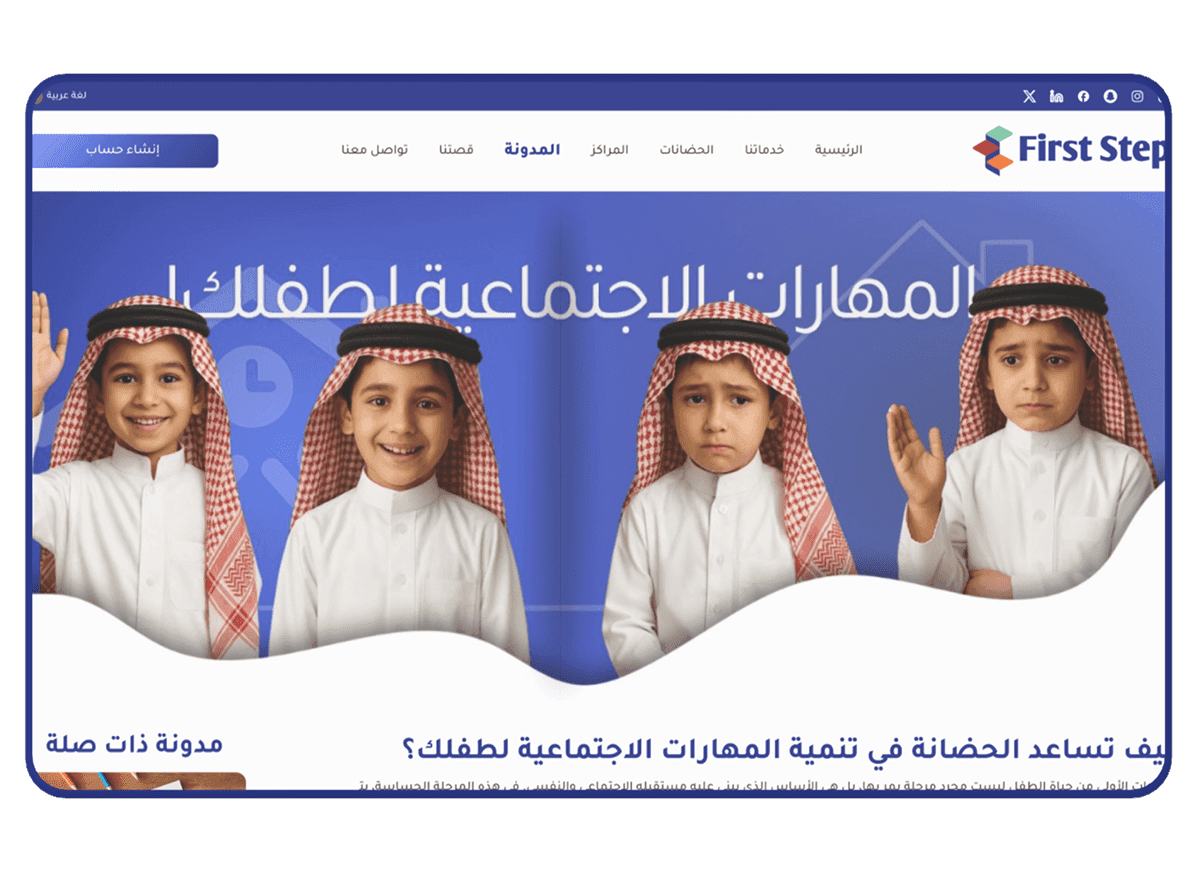 Knowledge Resources for the Family